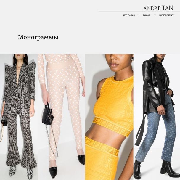  / © Instagram Андре Тана