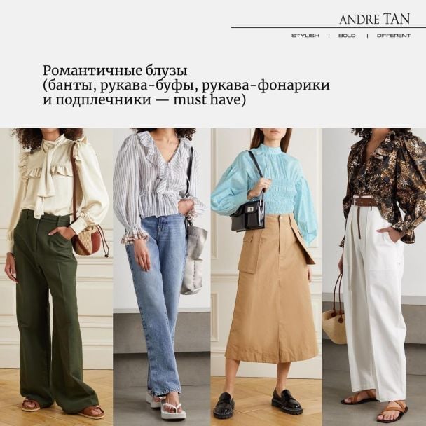  / © Instagram Андре Тана