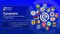 Эредивизи 2026/2027— эксклюзивно на Киевстар ТВ