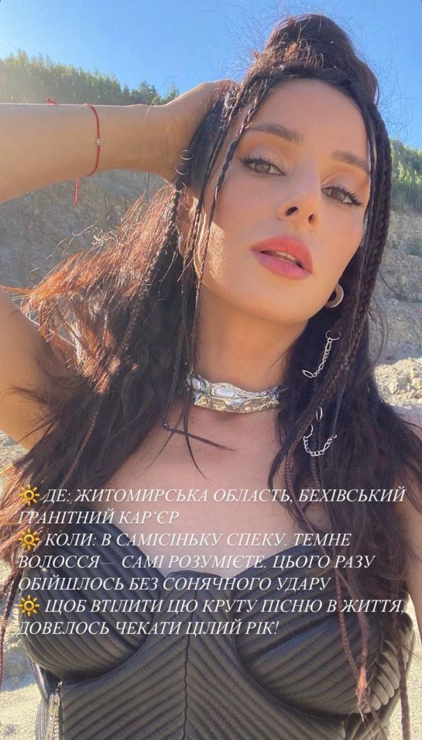 Злата Огневич / © instagram.com/zlata.ognevich