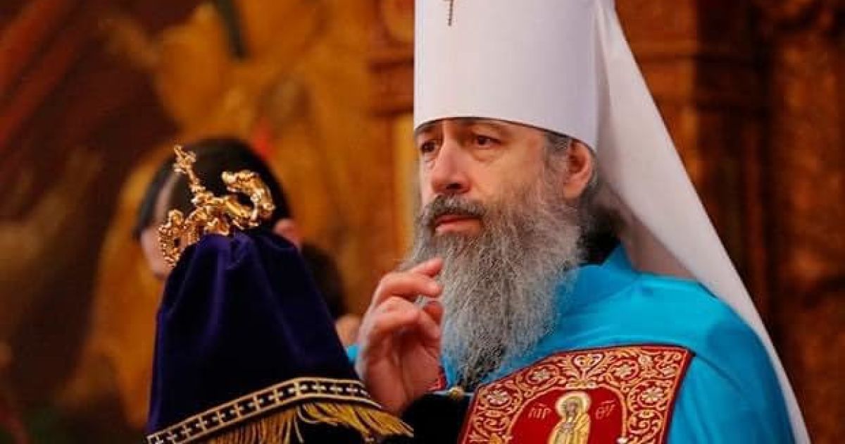 Митрополит Арсеній