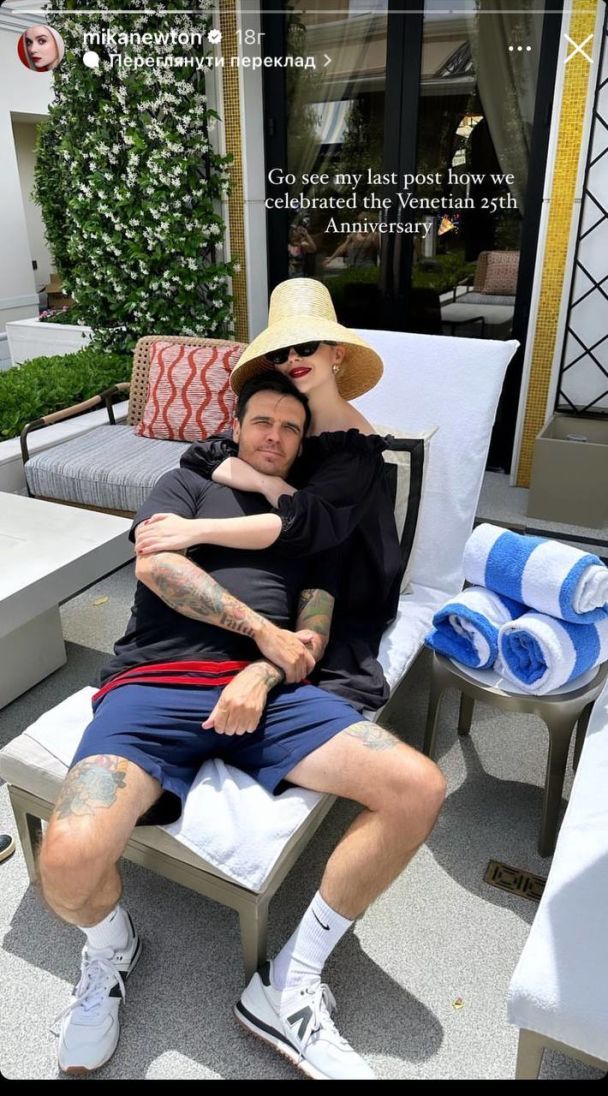 Мика Ньютон с мужем-американцем / © instagram.com/mikanewton