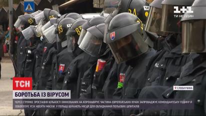 Европейские страны вводят комендантский час из-за увеличения больных коронавирусом