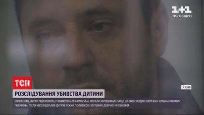 Чтобы не допустить жертвоприношения: мужчина объяснил, почему убил 6-летнего сына