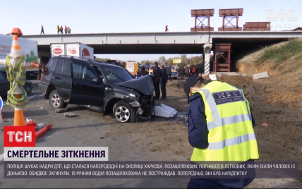 Страшная авария на окраине Харькова: суд будет избирать меру пресечения 19-летнему водителю