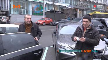 Почему до сих пор никто не может остановить теневых парковщиков