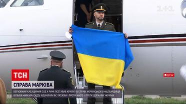 Верховний касаційний суд у Римі визнав Марківа не винним в загибелі Андреа Рокеллі | Новини світу