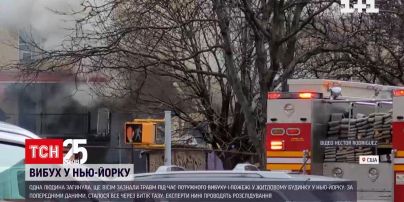 Новини світу: через вибух газу в Нью-Йорку 1 людина загинула і ще 8 зазнали травм