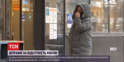 Штрафи за відсутність масок: хто і чому платитиме 5 тисяч гривень за порушення заходів безпеки