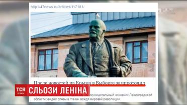 В России замироточил памятник Ленину