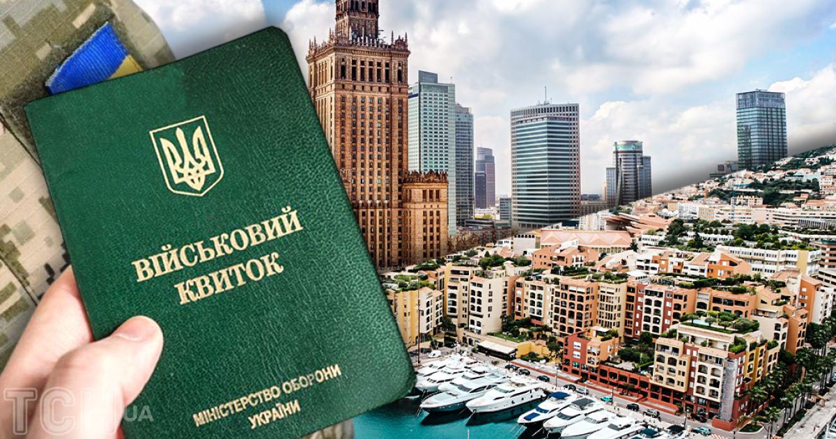 Єдиної відповіді щодо відправки українських ТЦК працювати в інших державах парламентарі поки не мають. Колаж ТСН.ua