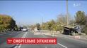Масова ДТП у Дніпрі: одразу чотири автівки потрапили у аварію