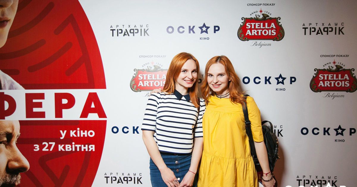 Дует "Анна-Марія" / © Кінотеатр "Оскар"