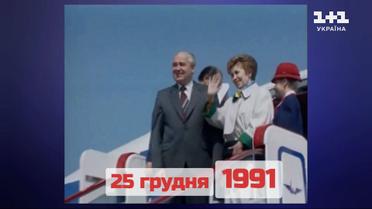 Вторжением СССР в Афганистан: причины поражения и распада советской империи