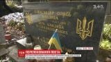 Останки украинского поэта Александра Олеся и его жены перезахоронят в Украине