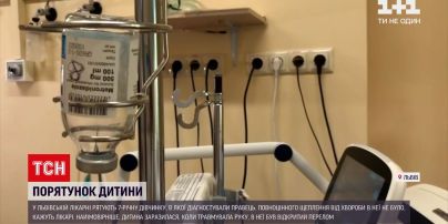 Новини України: львівські лікарі рятують 7-річну дівчинку від правця