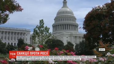 Соединенные Штаты ввели новые санкции против России