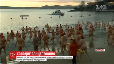 Тисячі австралійців у найдовшу ніч року голяка пірнали у воду
