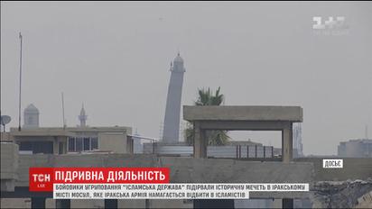 Боевики группировки ИГИЛ взорвали главную мечеть иракского города Мосул