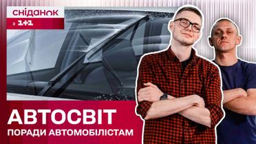 Качественные стеклоочистители! Виды, цены и как выбирать? – Автомир