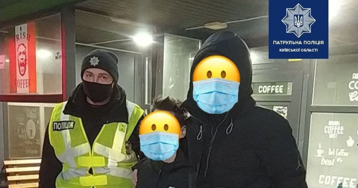 Под Киевом патрульные нашли мальчика, которого разыскивали родители