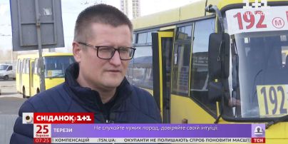 Чому у столичних маршрутках ціна за проїзд може зрости до 10 гривень