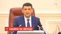 Правительство в переходный период готовит документы для цивилизованной передачи власти преемникам