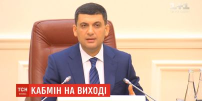 Правительство в переходный период готовит документы для цивилизованной передачи власти преемникам
