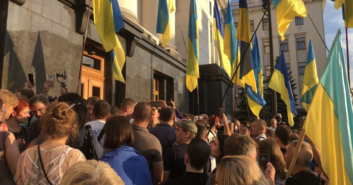 акція під АП "ні капітуляції", 10.06 / © ТСН.ua