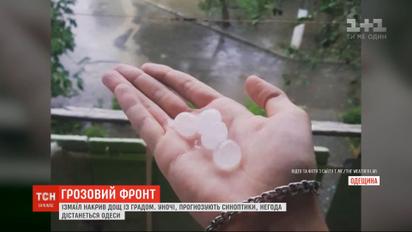 В Ізмаїлі випав град завбільшки з волоський горіх