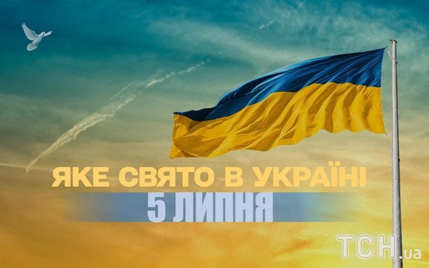 Какой сегодня, 5 июля, праздник — все об этом дне, какой церковный праздник, что нельзя делать