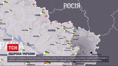 Карта войны 16 сентября: возле Херсона ВСУ ударили по вражескому составу боеприпасов