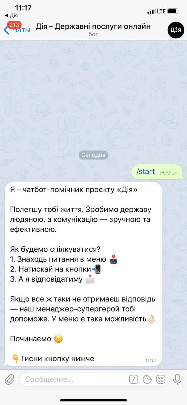  / © ТСН.ua