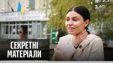 Домашнее насилие в семье депутата – Секретные материалы