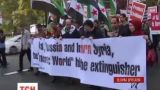 Сотни людей во всем мире выступили против агрессивного наступления на сирийский город Алеппо