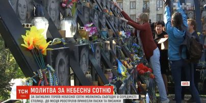 До місця розстрілів героїв Небесної Сотні принесли паски та писанки