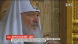 Российский патриарх Кирилл написал письмо Папе Римскому, руководителям ООН и Меркель с Макроном