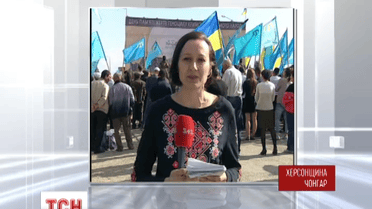 У Чонгарі активісти влаштували мітинг
