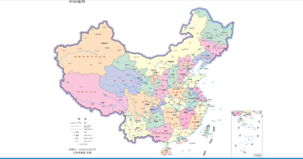 У Китаї офіційно затвердили нові географічні мапи з частиною РФ - фото —  Світ — tsn.ua