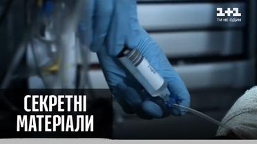 Чи врятує від вірусу ремдесивір – Секретарі матеріали