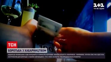 Новости Украины: можно ли жить без взяток