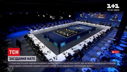 Російська загроза: міністри країн НАТО зберуться на екстрену зустріч | Новини світу