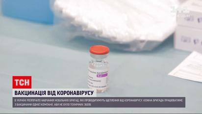 Новости Украины: по словам Степанова, вакцинация задерживается из-за бюрократических согласований