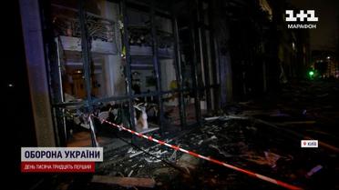 Масована ракетна атака по Києву! Пошкоджений легендарний костел! Останні новини