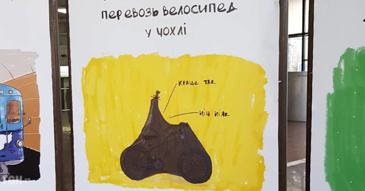 гусь, метро / © Фото Ивана Гребенюка/ТСН