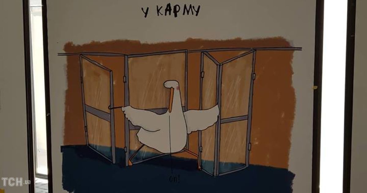 гусь, метро / © Фото Ивана Гребенюка/ТСН
