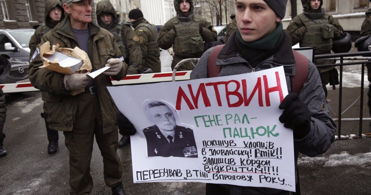 Литвина після провалу під Іловайськом відправили послом до Вірменії. Призначення обурило Раду