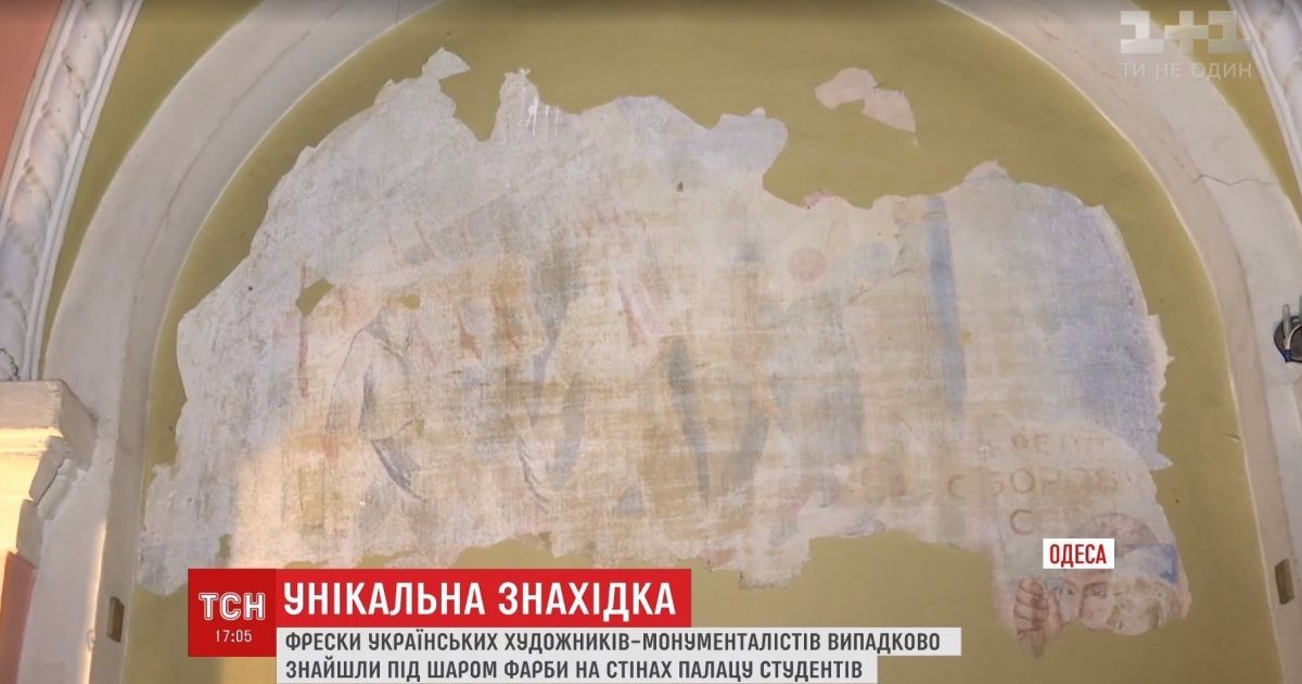 В Одесі випадково знайшли найбільшу колекцію фресок українських монументалістів