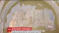 В Одесі випадково знайшли найбільшу колекцію фресок українських монументалістів