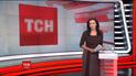 Випуск ТСН. 16:45 за 18 січня 2017 року (повна версія)
